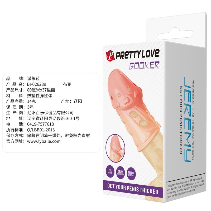 PRETTY LOVE - MANCHON PÉNIS TEXTURÉ CHAUSSETTE NATUREL